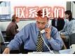 宁波鑫程家电维修服务中心
